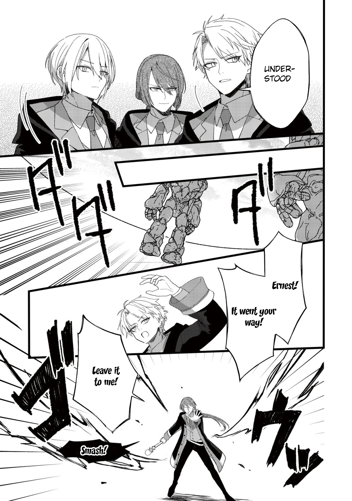 The Tamer Girl’s Escape Diary Chapter 11 Page 24